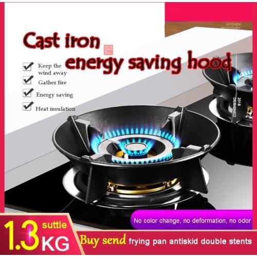 Cast iron gas stove windshield household gas-saving energy-saving gathering plate energy-saving ring general gas stove windshiel