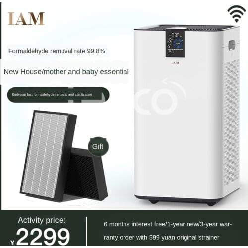 Air purifier household bedroom living room in addition to formaldehyde, smog, dust, second-hand smoke and odor KJ580F