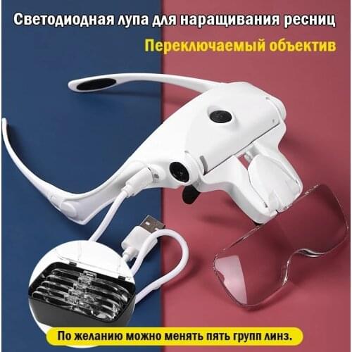 1Set 5 Lens 1.0X 1.5X 2.0X 2.5X 3.5X Magnifying Glasses LED Light Lamp Adjustable False Eyelash Loupe Headband light To Read