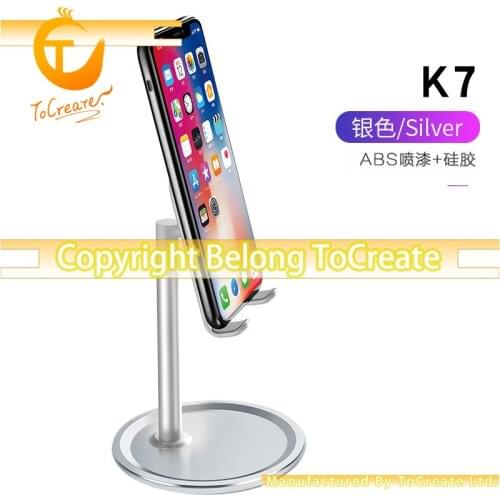 2020 new Desktop Mobile Phone Bracket Lazy iPad Tablet Support Holder Bedside Universal Live Bracket big size ai alloy hot live