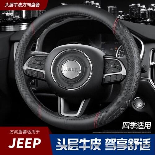 Suitable for Jeep Renegade Cherokee Patriot Grand Commander Wrangler leather steering wheel cover