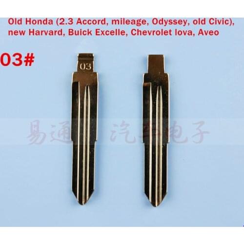 NO. 03 Car Modified Remote Key Blade FOR Honda (2.3 Accord, mileage, Odyssey, old Civic), new Harvard, Buick Excelle, Chevrole