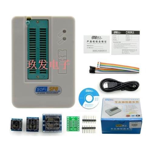 SP8-B Programmer with Three Bounce Seats