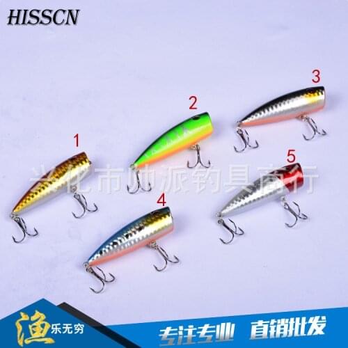 Wobbler Floating Popper Fishing Lure 75mm/10g ABS Plastic Hard Bait Bass Wobblers For Trolling 8# Hook Ocean Boat Fishing Bait