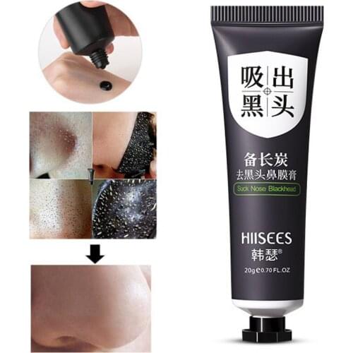 Facial Blackhead Remover Mask Cream Skin Care Shrink Pores Acne Black Head Removal Nose Cleansing Purifying Peel Type Mask 20g