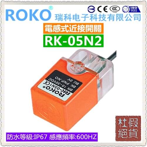 RK-05N1 RK-05N2 RK-05P1 RK-05P2 New Original ROKO Proximity Switch Sensor