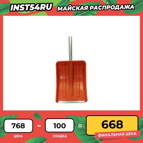 Садовые лопаты STURM! China At AliExpress