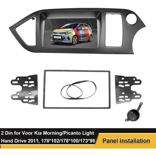 2 Din Car DVD Radio Stereo Panel Fascia For Kia Picanto / Morning (LHD) 2011+ Frame Mounting Dash Installation Trim Kit Bezel
