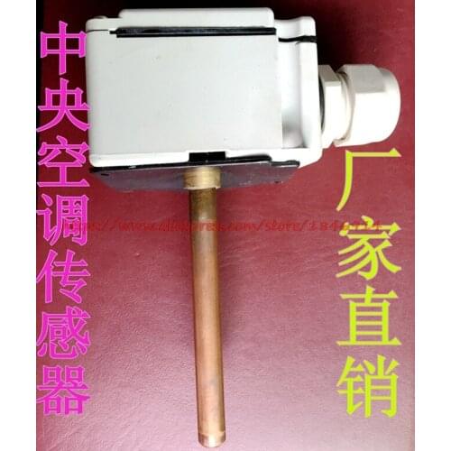 Free shipping TS-9105 TS-8290 Central air conditioning temperature sensor PT100