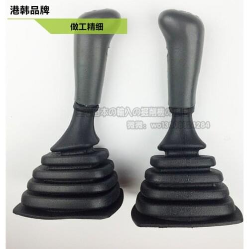 For Kobelco SK60 120 200-3-5-6 excavator Operating lever Joystick handle rubber pilot handle excavator accessories