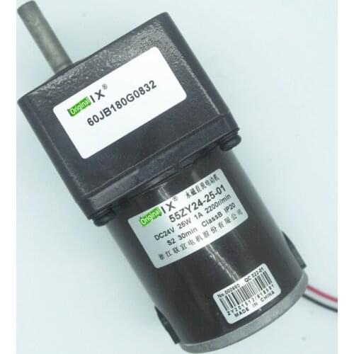 DC Gear Motor 55ZY24-25-01 5G 7.5G 10G 12.5G 15G 18G 20G 25G 30G Spot Photo, 1-Year Warranty