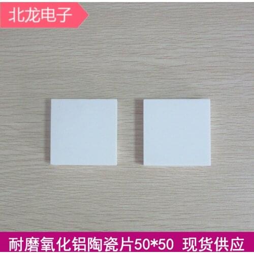 Wear-resistant ceramic sheet 95 alumina ceramic sheet 50*50*10mm corundum plate wear-resistant ceramic plate