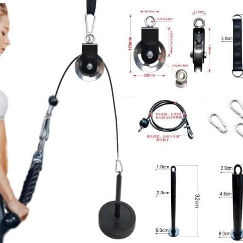 DIY Pulley Rope Homemade Big Flying Bird Home High Pull-down Arm Strength Triceps Fitness Equipment X Kit