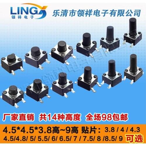 Tact Switch D 4.5 * 4.5 * 3.8 / 4 / 4.3 / 4.5 / 5 / 5.5 / 6 / 6.5 / 7 / 7.5 / 8 / 8.5 / x9