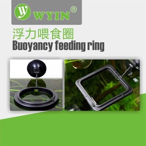 ZRDR feeding circle aquarium fish tank floating food tray feeder square / round blank feeder