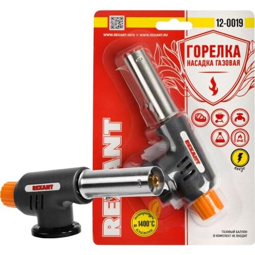 Газосварочное оборудование Rexant China At AliExpress