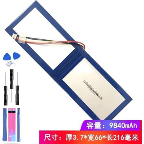 Battery for dostyle dp101 dp102