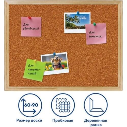 Доски для записей BRAUBERG China At AliExpress