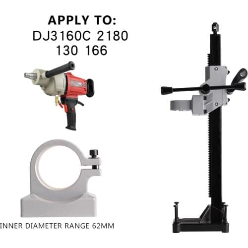 62MM No.5 Drilling Machine Bracket Diamond Drilling Machine Bracket Aluminum Drill Holder Water Drill Stand