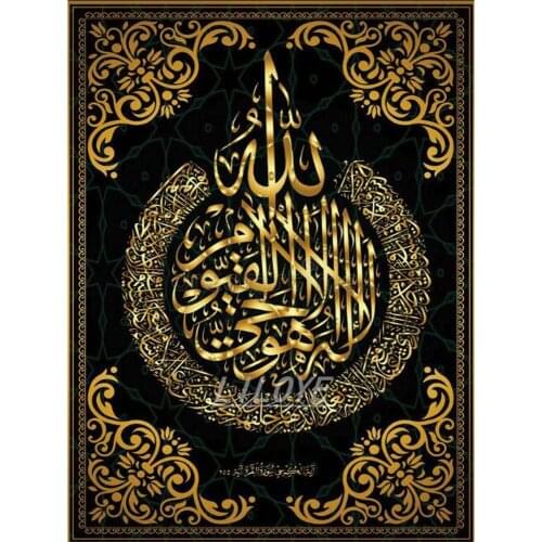 5d diamond painting Muslim Islamic Calligraphy text wall diamond mosaic full square round drill diamond embroidery art FG1866