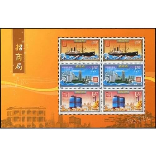 China Merchants Group , 2012-27 , Souvenir Sheet . Post Stamps , Philately , Postage , Collection