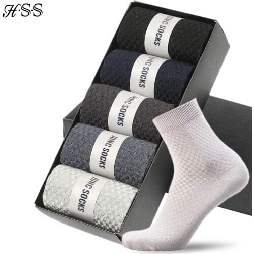 HSS Mens Sock Sets