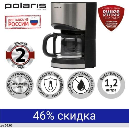Капельные кофемашины Polaris China At AliExpress