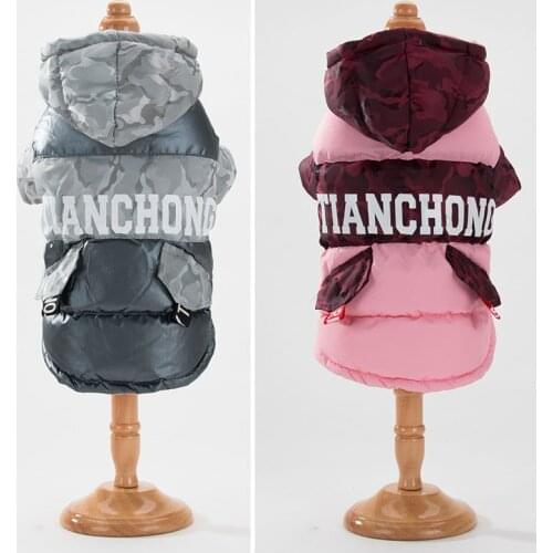 Waterproof Dog Clothes Winter Camouflage Pet Clothing Down Coat Jacket Yorkie Poodle Bichon Schnauzer Pug French Bulldog Costume