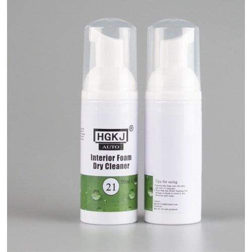 HGKJ-21-50ML Interior Leather Cleaning Foam Dry Cleaning Agent Car Interior Cleaning Agent Car Supplies Leather Care Car Cleaner