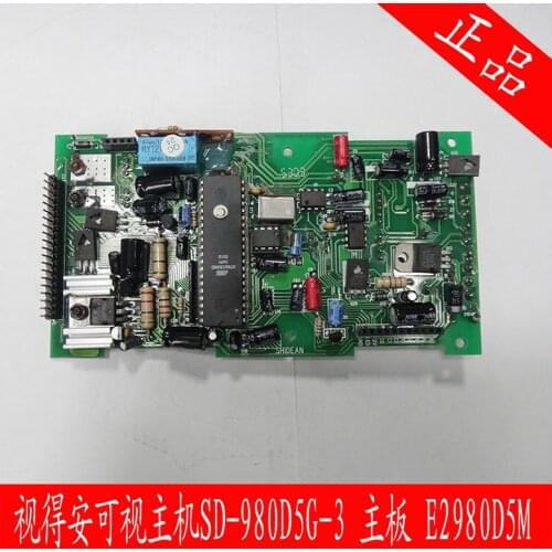 Building intercom host SD-980D5G-3 motherboard