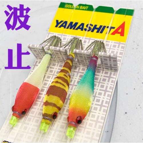 Japan YAMASHITA blowing tube clasps fluorescent squid series wood shrimp 3 groups (hanging hook three fly hook luminous umbrella