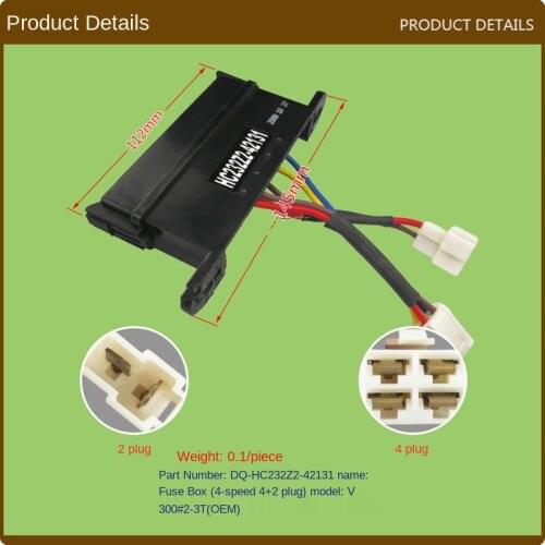 FOR FORklift Accessories Fuse Box (4 Gears 4+2 Plug) HC232Z2-42131 V300#2-3T/OEM High Quality FORklift Accessories