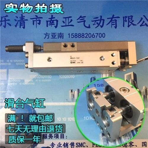 MXQ25-75B MXQ25-100B MXQ25-125B MXQ25-150B SMC air slide table cylinder pneumatic component MXQ series