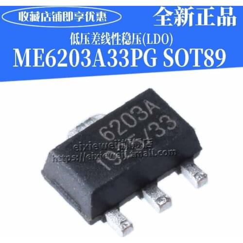 10PCS/LOT ME6203A33PG SOT89 3.3V LDO new original in stock