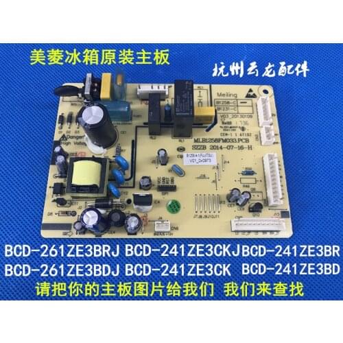 Refrigerator Power Board Control Board B1258 -C BCD-261ZE3BRJ 213ZE3BD