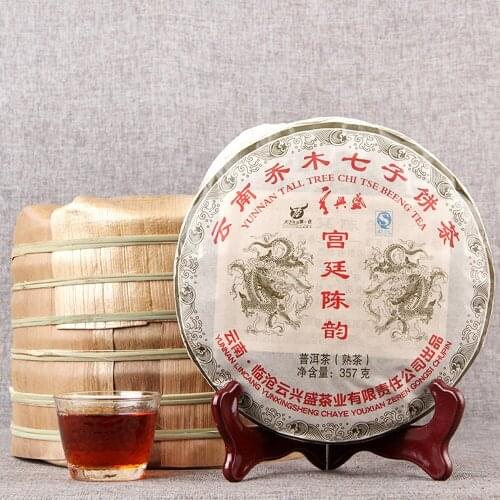 2008 Palace and The Charm of Time Qi Zi Bing Ripe Puer Chinese Tea "GongTing ChenYun" Shu Puer Chinese Tea 357g