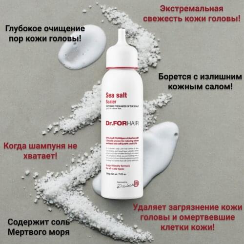 Масла для волос Dr.FORHAIR China At AliExpress