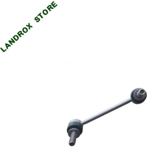LR042976 LR042975 rear balance bar connecting rod for Land Rover Administration 13-14