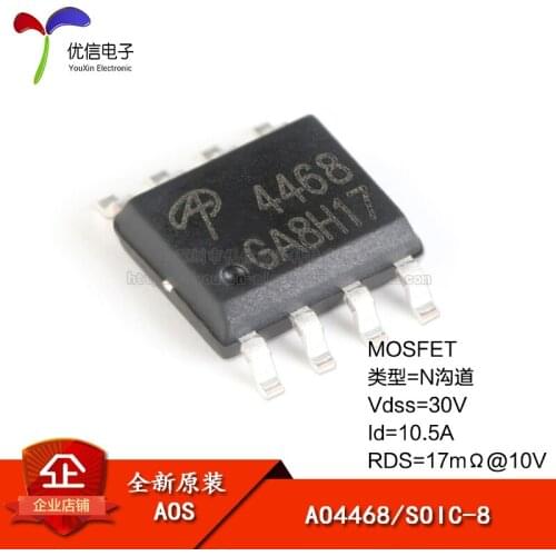 5piece Genuine original AO4468 SOIC-8 N-channel 30V / 10.5A patch MOSFET (FET)