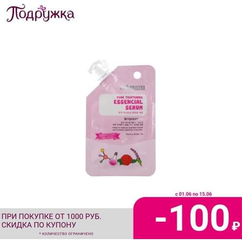 Сыворотки для лица SHINETREE China At AliExpress