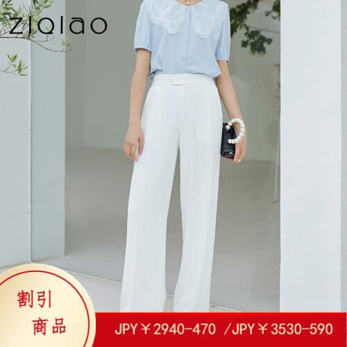 ZIQIAO Women's Wide Trousers