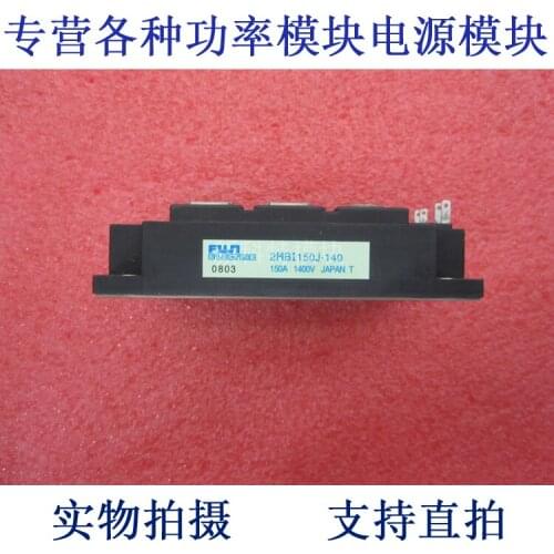 2MBI150J-140 150A1400V IGBT