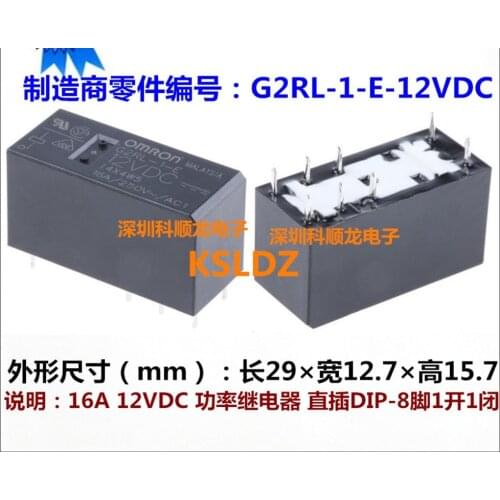 Free shipping lot (5 pieces/lot) 100%Original New G2RL-1-E-CF-12VDC G2RL-1-E-CF-12V G2RL-1-E-CF-DC12V 8PINS 16A250V Power Relay