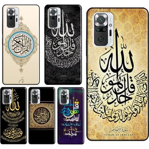 Muslim Surah Ikhlas Allah Islamic Phone Case For Xiaomi Redmi Note 10 Pro Note 9 Pro Note 8 Pro 8T 9S 7A 8A 9A 9C 9T Cover