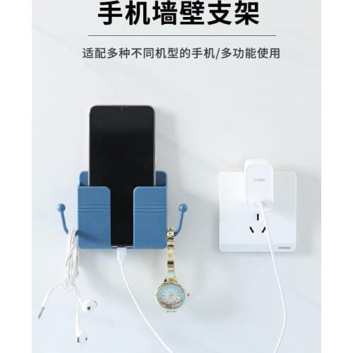 Wall Mounted Organizer Air Conditioner TV Remote Control Storage Box Mobile Phone Plug Holder Multifunction USB Charging Stand
