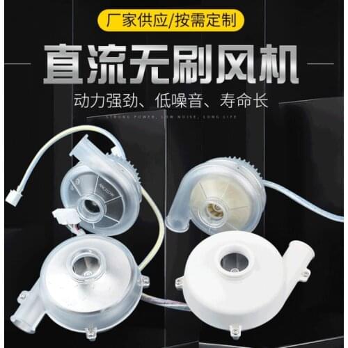 Small Miniature DC Brushless High-performance Turbine, High Wind Pressure, High Negative Pressure, High Speed Centrifugal Fan24V
