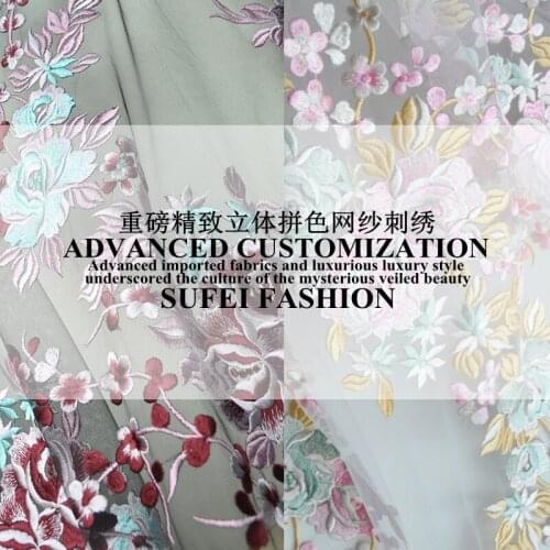 120cm wide colorful floral embroideried net lace wedding dress cheongsam blouse clothes skirt fabric S182