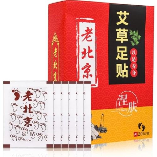 20PCS Moxa Ginger Foot Patches Artemisia Argyi Pads Toxins Feet Slimming Cleansing Herbal Body Health Adhesive Pad Health Care