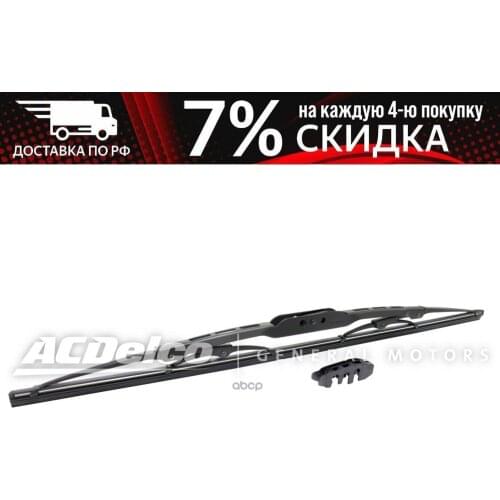 ACDelco Quadrocopters With Camera