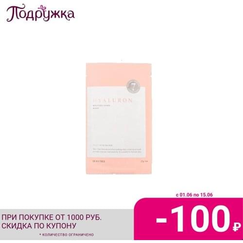 Гиалуроновые маски для лица DEWY TREE China At AliExpress